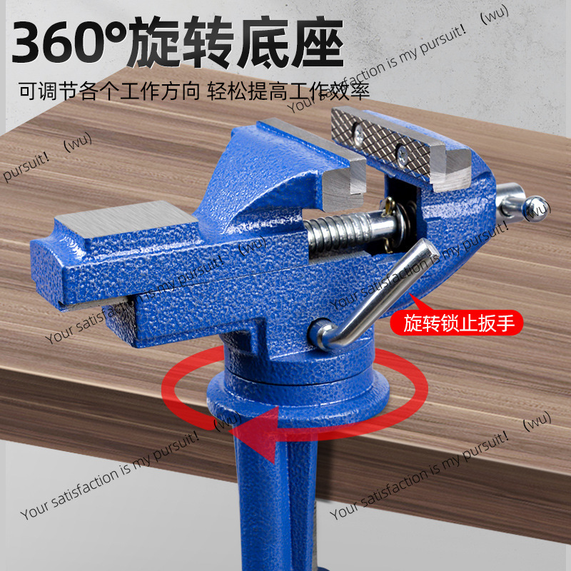 Meike Ahşap İşleme Tezgahı 50  - Woodworking Vise Types incelemesi ve fiyatı