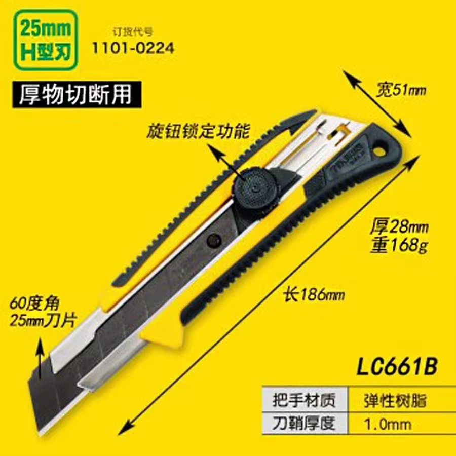 Japon Tajima LC-661B Çok Amaçl - Woodworking In Japanese incelemesi ve fiyatı